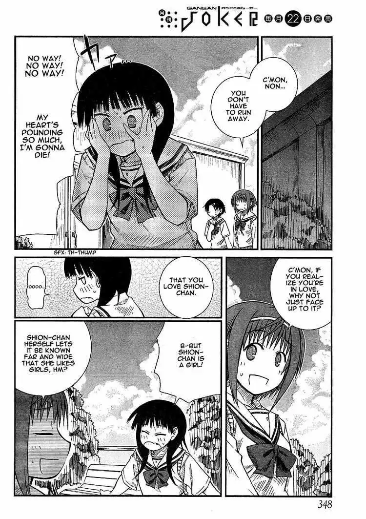 Prunus Girl Chapter 11 14